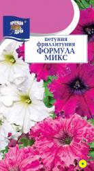 цв. одн. ПЕТУНИЯ  ФРИЛЛИТУНИЯ  ФОРМУЛА  МИКС  F-1 / Урожай у Дачи / 