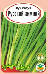 лук БАТУН РУССКИЙ ЗИМНИЙ многолетний / АГРО САД /