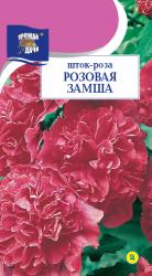 цв.мног. ШТОК - РОЗА  РОЗОВАЯ  ЗАМША  ( МАЛЬВА )  / Урожай у Дачи /