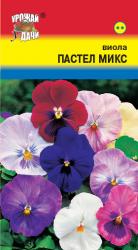 цв.мног. Виола Пастел Микс	/ Урожай у Дачи /															