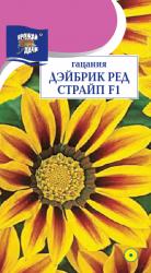 цв. одн. ГАЦАНИЯ  ДЭЙБРИК  РЕД  СТРАЙП   F-1   25  см   / Урожай у Дачи / 