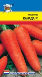морковь КАНАДА  F-1  для тяжелых почвенно-климатических условий / Урожай у Дачи /