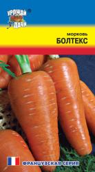 морковь БОЛТЕКС стабильный урожай, для длительного хранения  / Урожай у Дачи /