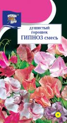 цв. одн. ДУШИСТЫЙ ГОРОШЕК  ГИПНОЗ СМЕСЬ   / Урожай у Дачи /