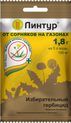 ЛИНТУР  ОТ  СОРНЯКОВ  ГАЗОНА  1,8 г