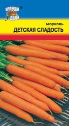 Морковь Детская сладость  /  Урожай у Дачи /  новинка!																