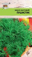 Укроп ПУШИСТИК  кустовой  / Урожай у Дачи   /  новинка!!!															