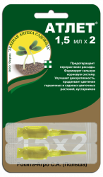 АТЛЕТ от перерастания растений   2*1,5 мл
