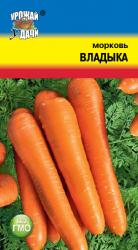 Морковь  ВЛАДЫКА   / Урожай у Дачи  /