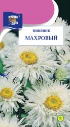 цв.мног. НИВЯНИК  МАХРОВЫЙ  / Урожай у Дачи /