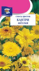 цв. одн. СМЕСЬ КАНТРИ ЖЕЛТАЯ / Урожай у Дачи /