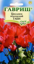 цв. комн. ЦИКЛАМЕН ПЕРСИДСКИЙ ГАБИ МИНИ   / ГАВРИШ / 