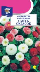 цв.мног. МАРГАРИТКА  ПОМПОННАЯ СМЕСЬ ОКРАСОК  15 см  / Урожай у Дачи /