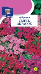 цв.мног. АУБРЕЦИЯ  СМЕСЬ  ОКРАСОК / Урожай у Дачи /