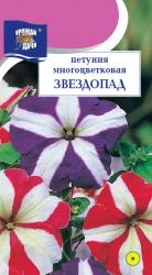 цв. одн. ПЕТУНИЯ  ЗВЕЗДОПАД  СМЕСЬ  МНОГОЦВЕТКОВАЯ  / Урожай у Дачи /