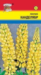 цв.мног. ЛЮПИН ВЫСОКОРОСЛЫЙ  КАНДЕЛЯБР  / Урожай у Дачи /