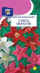 цв. одн. ИПОМЕЯ  КВАМОКЛИТ  СМЕСЬ / Урожай у Дачи /