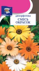 цв. одн. Диморфотека   СМЕСЬ ОКРАСОК  20-40 см.  /  Урожай у Дачи /  НОВИНКА !!!