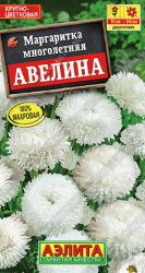 цв.мног. МАРГАРИТКА АВЕЛИНА  КРУПНОЦВЕТКОВАЯ  СМЕСЬ /  АЭЛИТА  /