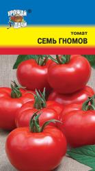 томат СЕМЬ ГНОМОВ ультраранний, куст 35 см, устойчив к пониженной освещенности / Урожай у Дачи   /											