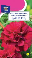 цв. одн. ПЕТУНИЯ  ДУО  РЕД  F-1  МАХРОВАЯ / Урожай у Дачи /  