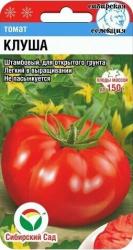 томат КЛУША не пасынкуется, до 150 гр, куст 50 см, открытый / СИБИРСКИЙ САД / 