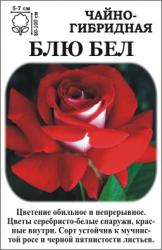 Роза Блю Бел /ЧГ/ красная с белой серединой   (в тубе)