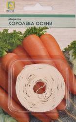морковь КОРОЛЕВА ОСЕНИ НА ЛЕНТЕ / ПОИСК /