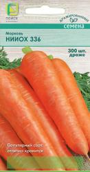 Морковь НИИОХ -336  Драже / Поиск / 