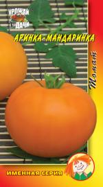 томат аринка - мандаринка