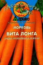 морковь без сердцевины