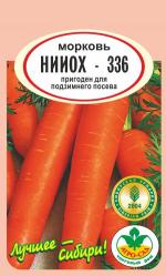 Морковь НИИОХ-336