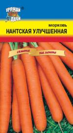 Морковь  НАНТСКАЯ УЛУЧШЕННАЯ   на ленте