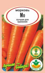 Морковь   МО