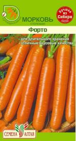 морковь форто