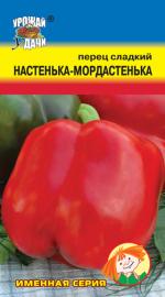 Перец   НАСТЕНЬКА-МОРДАСТЕНЬКА