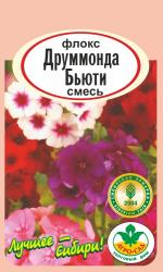 Флокс Друммонда Бьюти смесь
