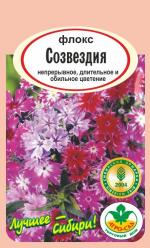 Флокс Созвездия